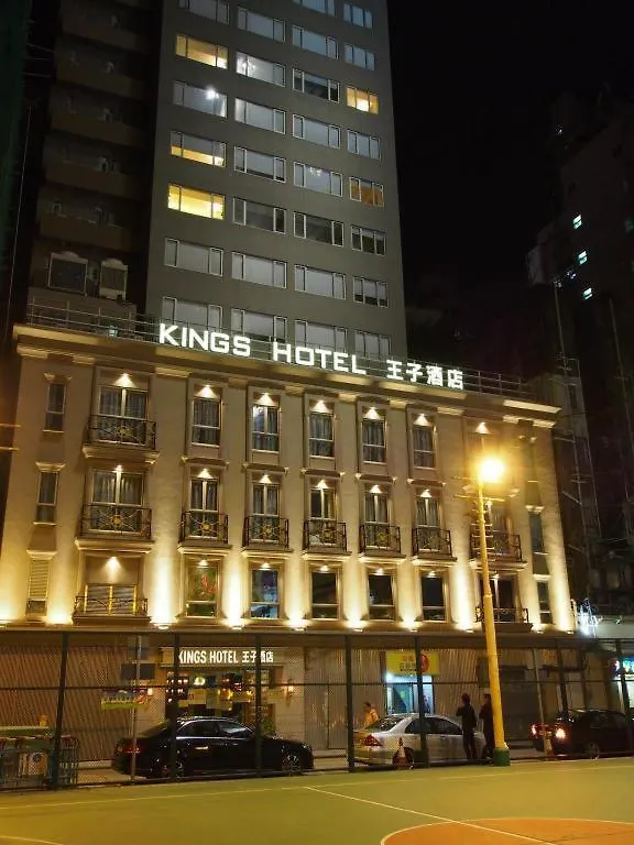 King'S Hotel Hongkong 3*,