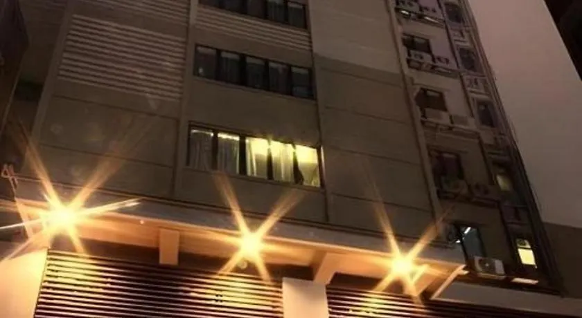 King'S Hotel 香港